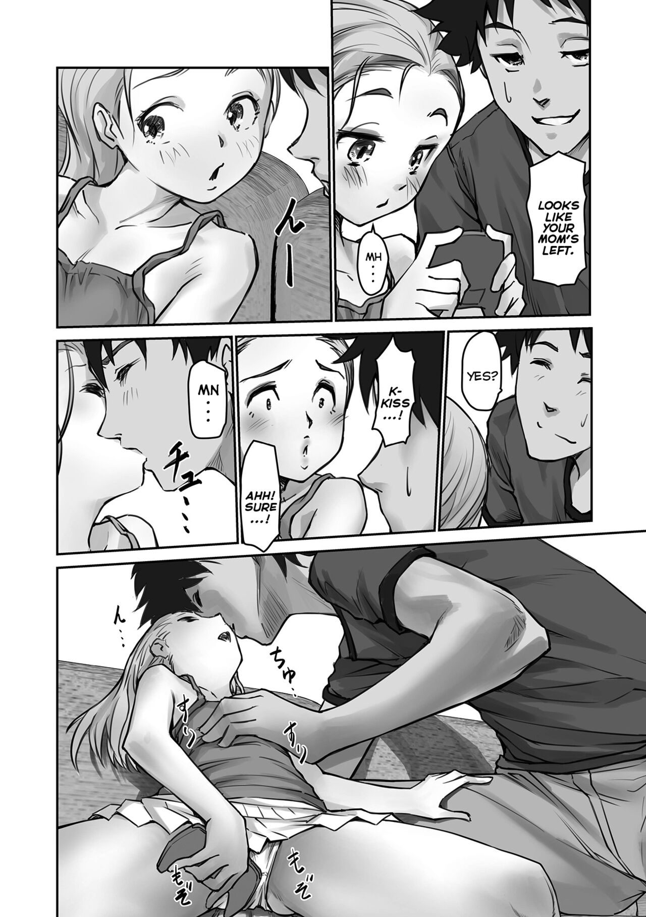 Itsumo No Orusuban The Usual Babysitting Page 2 Comic Porn XXX