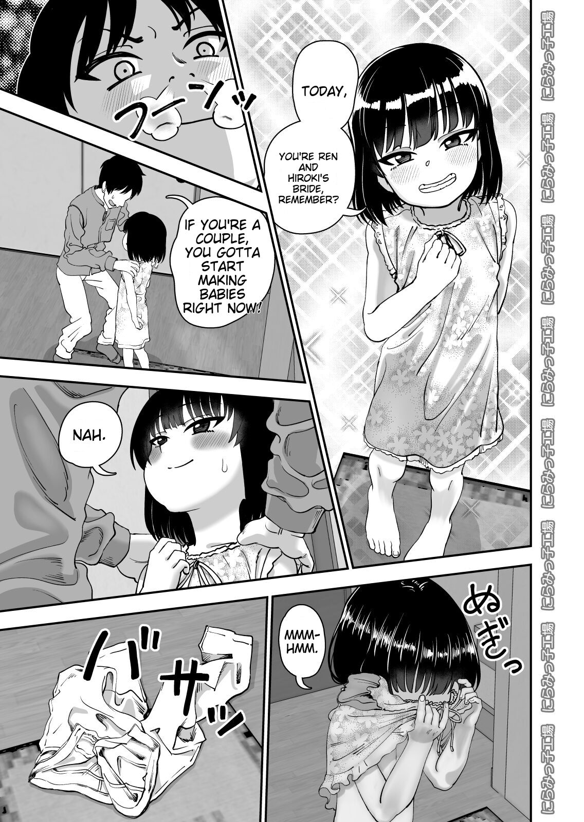 Tobikyuu Senpai Ja Dame Desu Ka Otomari Hen Page 7 Comic Porn XXX