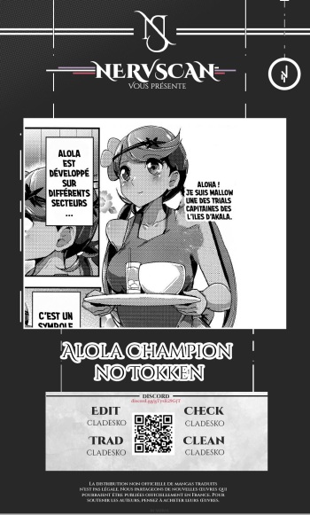 Alola Champion No Tokken Comic Porn XXX