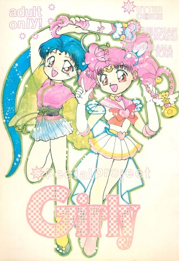 [Panorama-kan, Butter Cookie, Haru-chan Kikaku (Onodera Kazumi, Koguro Masami, Haru-chan)] Special project Girly (Various) cover