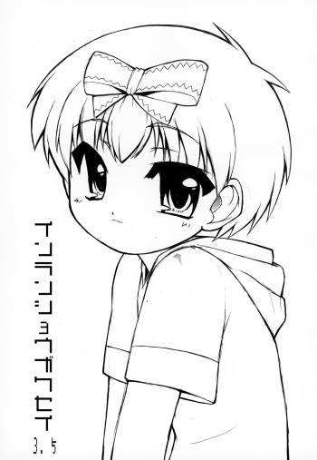 (Puniket 14) [Ororiya Enpitsudo (Murian)] Inran Shougakusei 3.5 cover