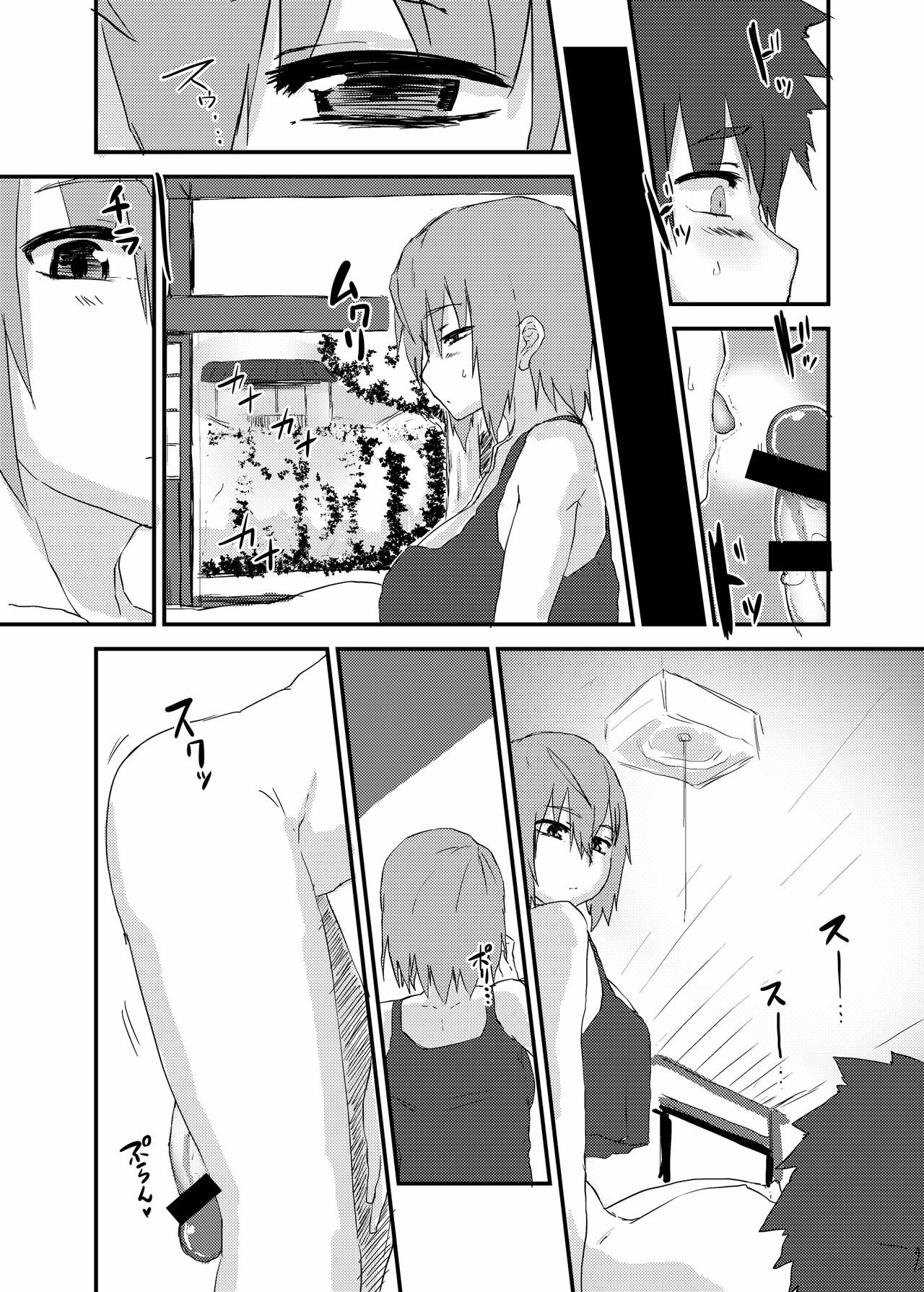 Futa Ane to Boku | Une nana Futa & un Shota page 7 full