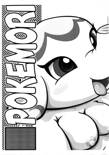 (C75) [Nekosupi (TEN)] POKEMORI (Various) cover