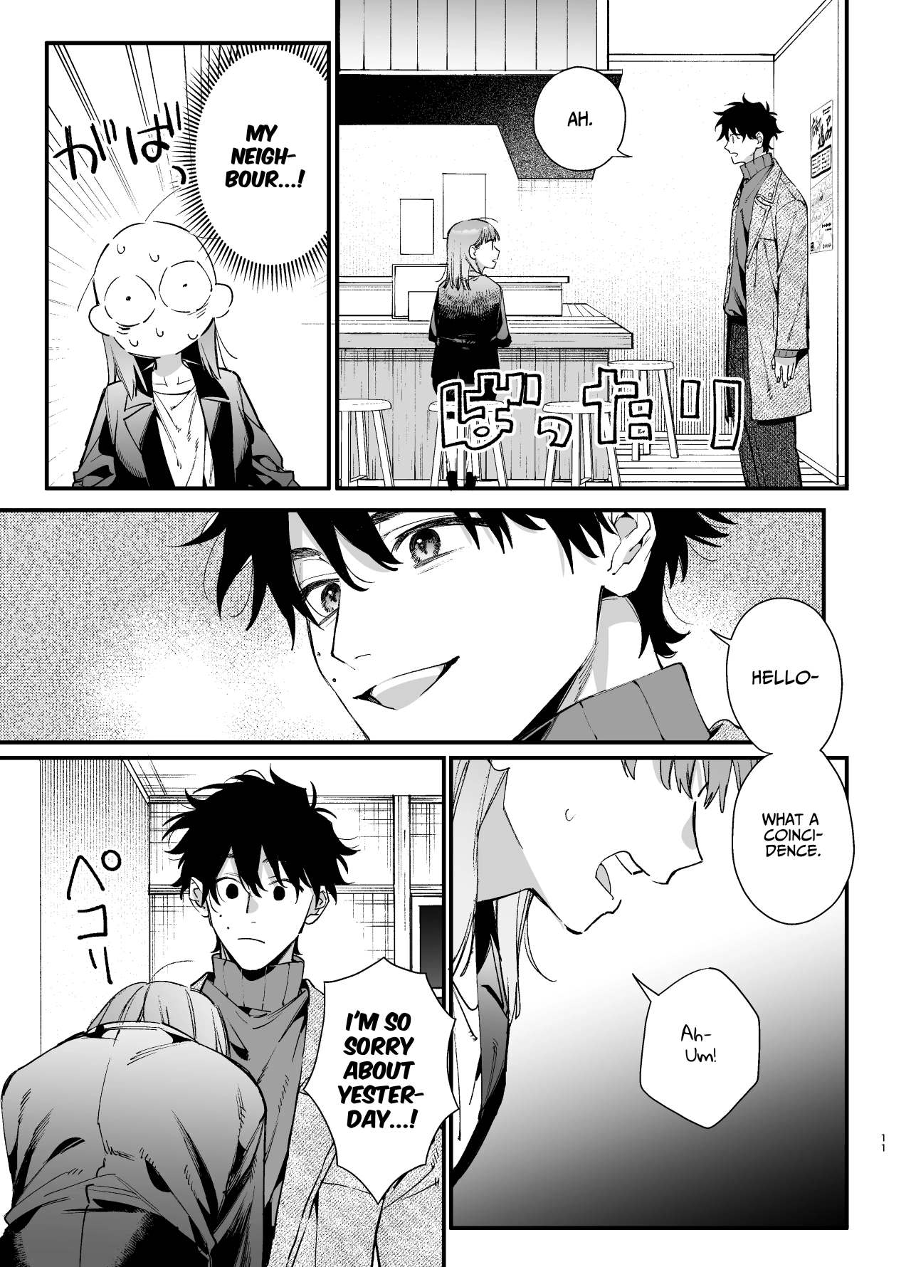  Kawaisona Kimigaichiban Kawai ~Inu-kei Shuchaku Danshi Harukun no Shitsuke kobi~ | You’re Cutest When You’re Pathetic ~Obsessed Golden Retriever Boy Haru’s Disciplinary Sex~ page 11 full