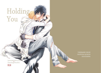 [Kitaniwa (Kitayama)] Holding You (Touken Ranbu) [Digital] cover