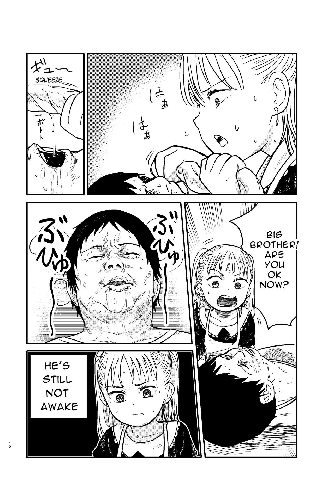 Manatsu no Suibun Hokyuu | Midsummer Rehydration page 11 full