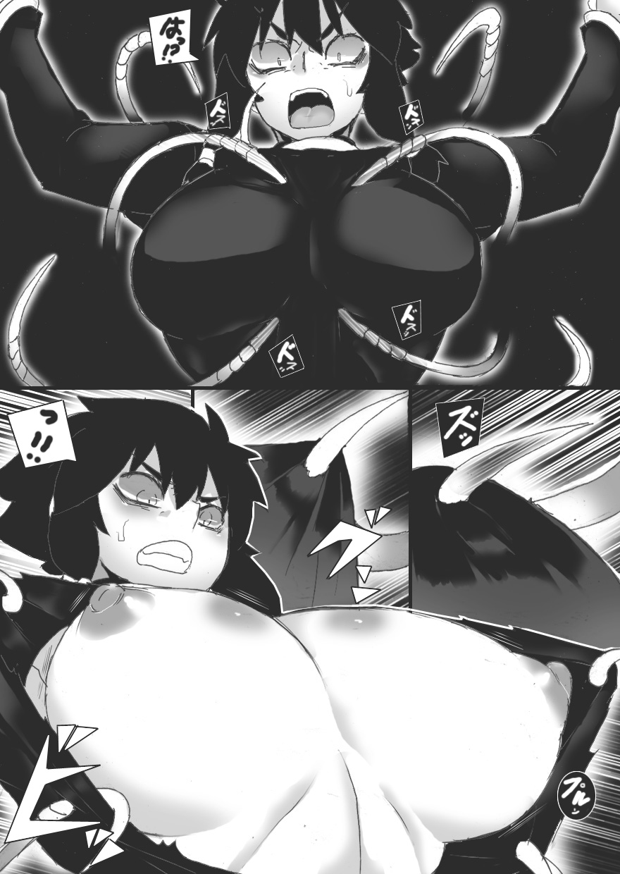 Injoku no Haraishi 5 page 11 full