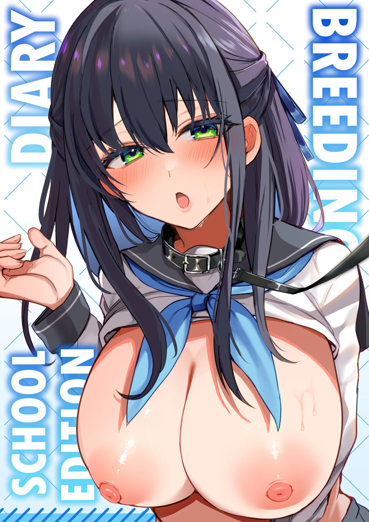 Tanetsuke Nikki ~Gakuen Hen~ | Breeding Diary page 1 full