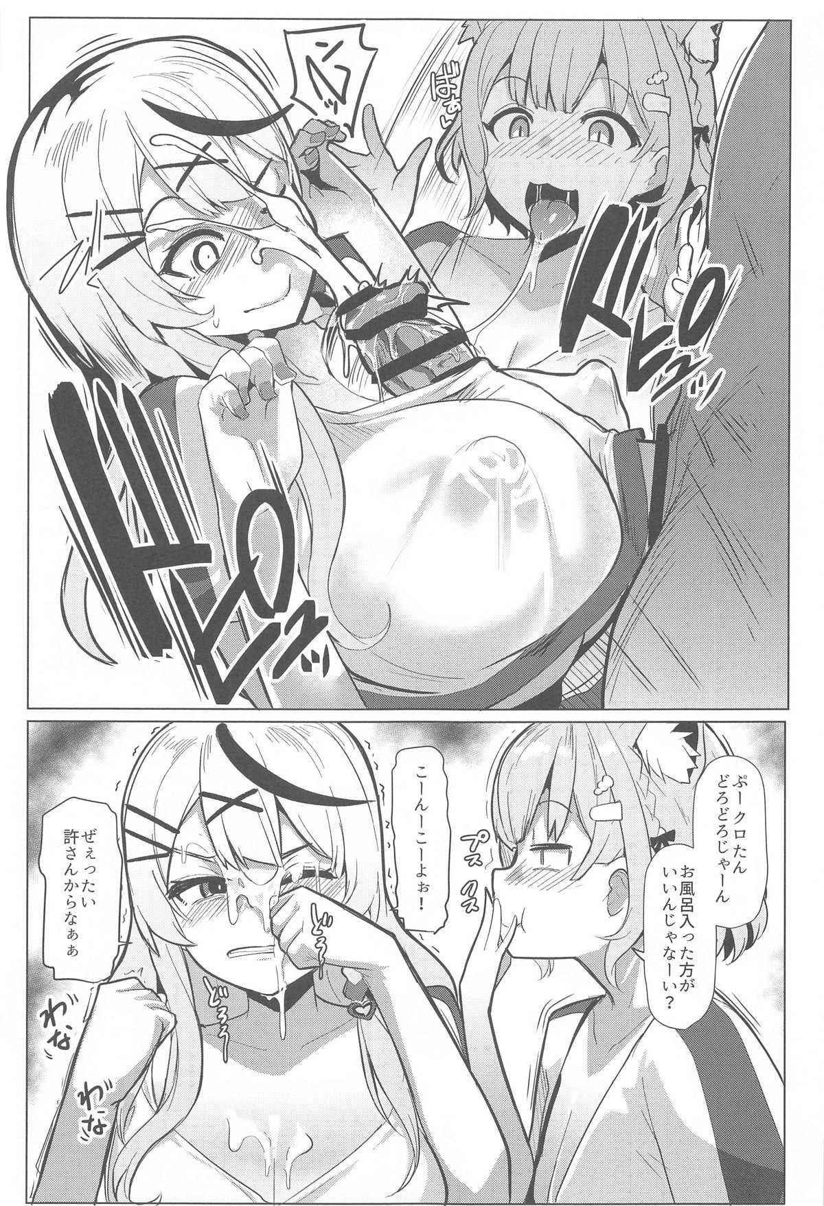 Osucollab 3 page 12 full