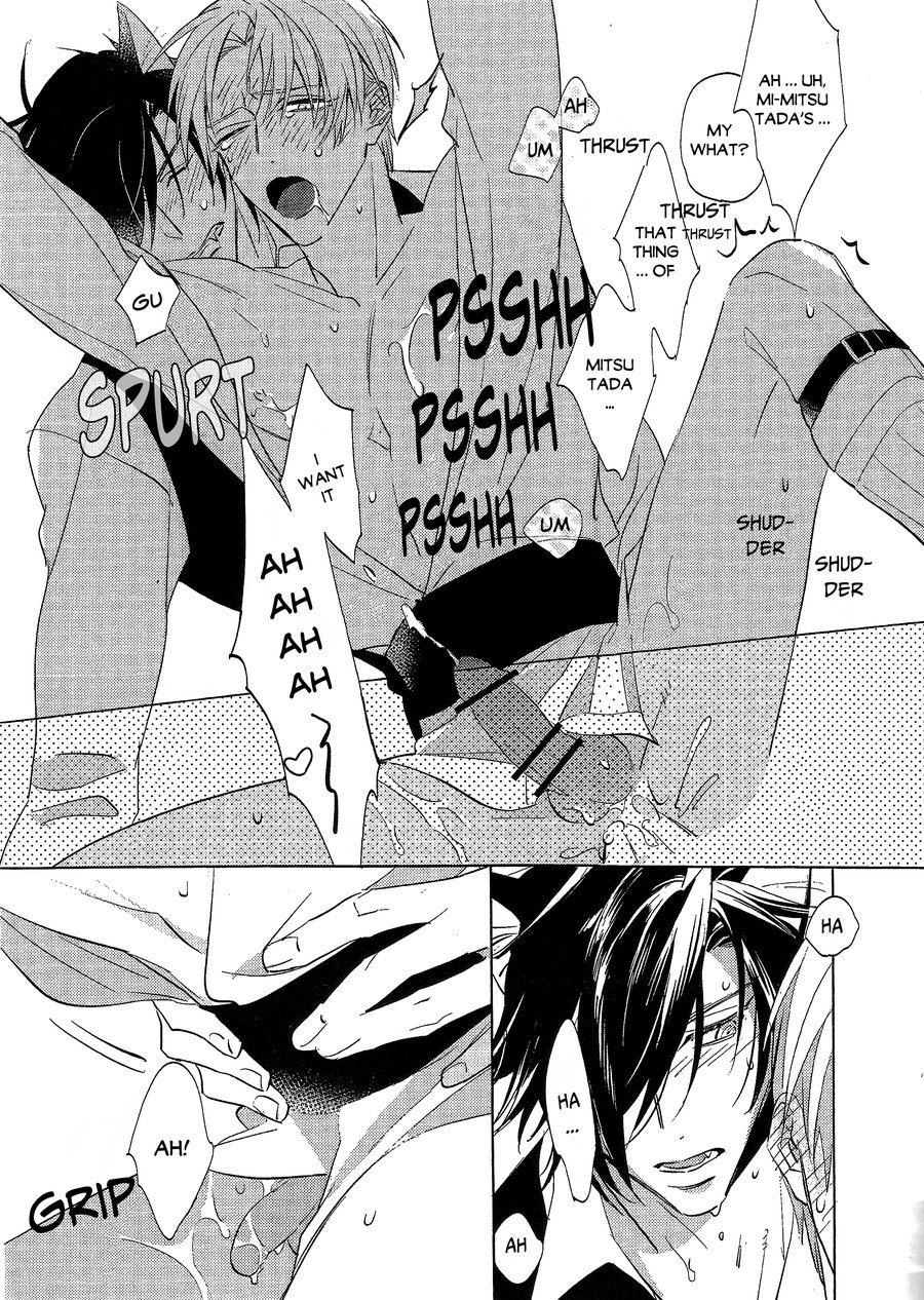Ookami no Iru Seikatsu. | Life with a dog page 12 full