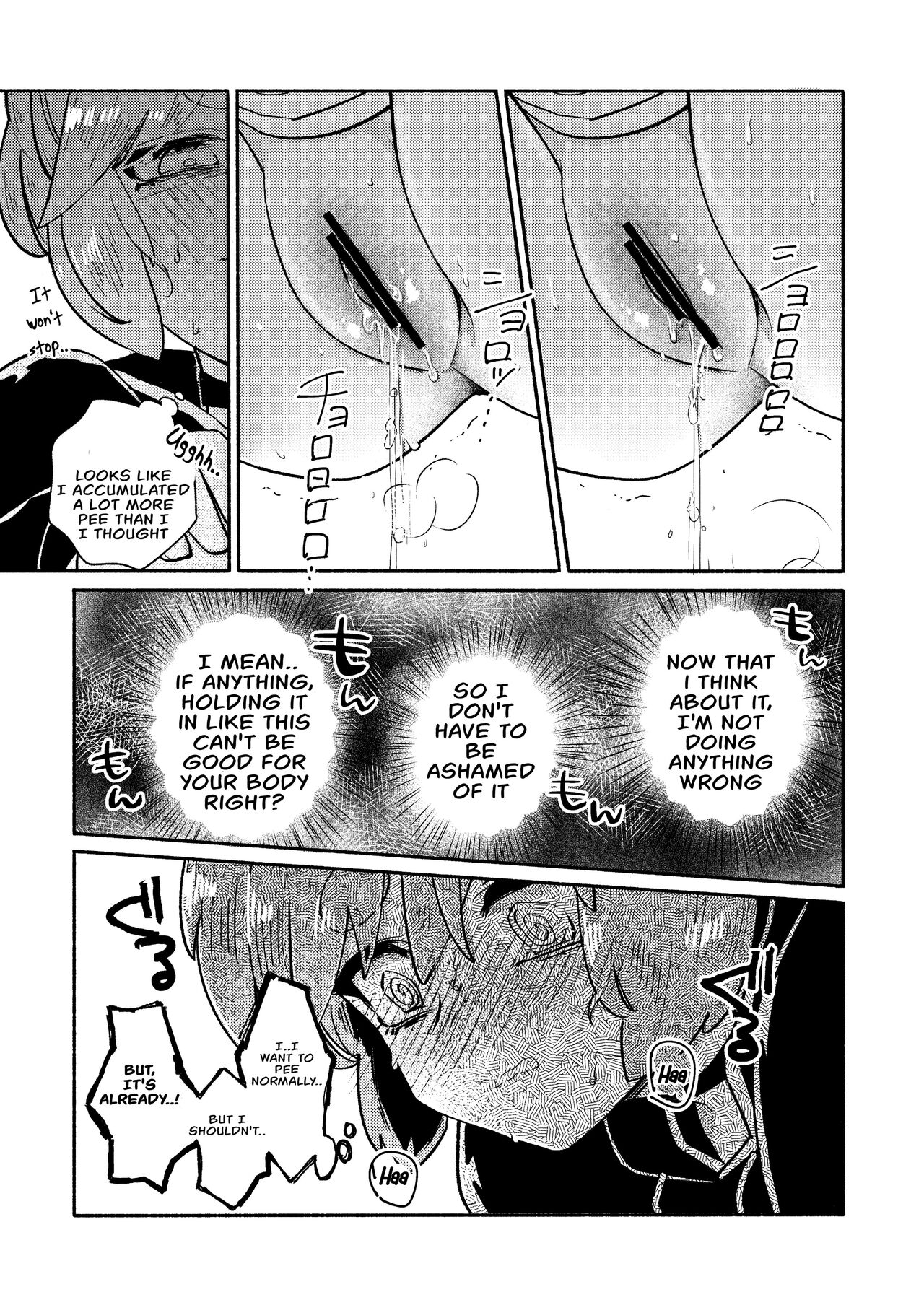 Dungeon Shit -Extra edition- Ch. 1 page 12 full