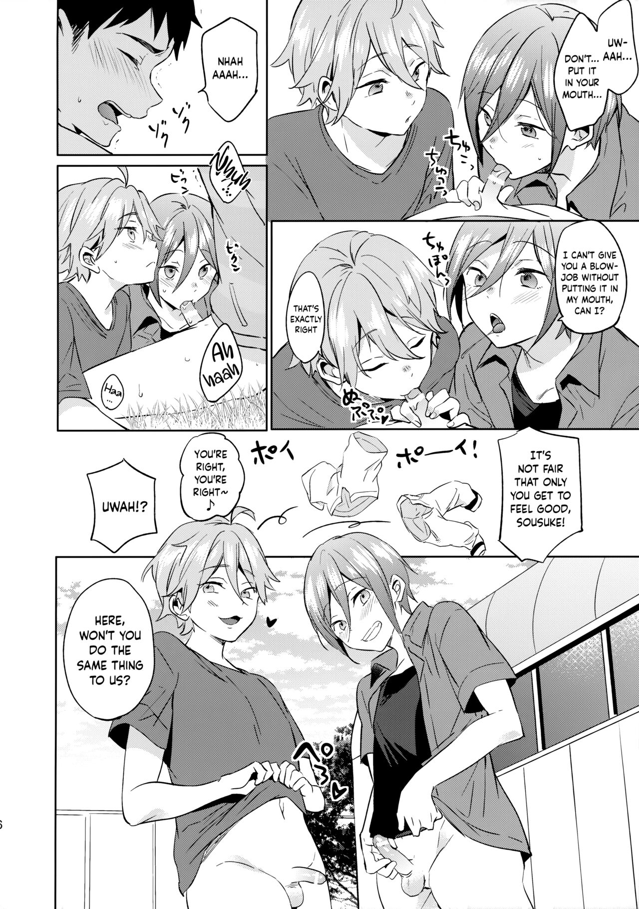 Nakayoshi Sano-gumi | The Sano gang really gets along well page 6 full