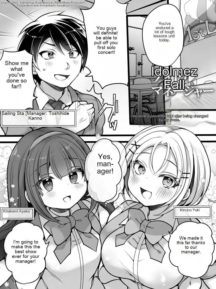 Idol Manager Mesu Ochi ~Rival ni Genjitsu Kaihen Sarete Ecchi Daisuki Idol ni Natta Ore~ | Idol Manager Falls into a Slut ~My Rival Changed My Reality and I Became a Sex-Loving Idol~ page 2 full