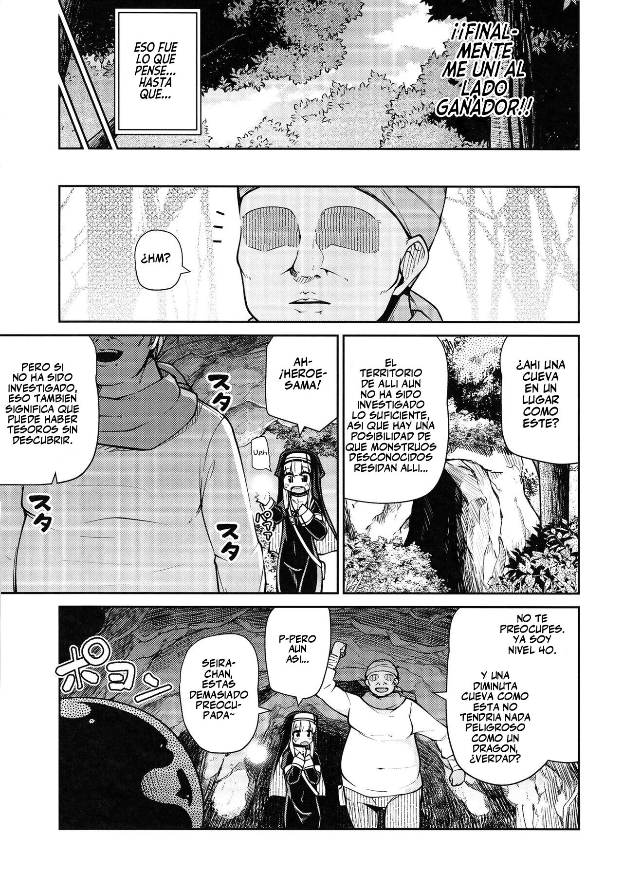 Seijo to Slime to Zako Yuusha♥ page 11 full