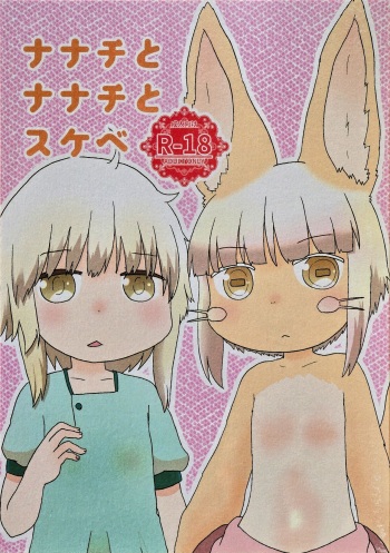 Nanachi, Nanachi, and Pervert cover