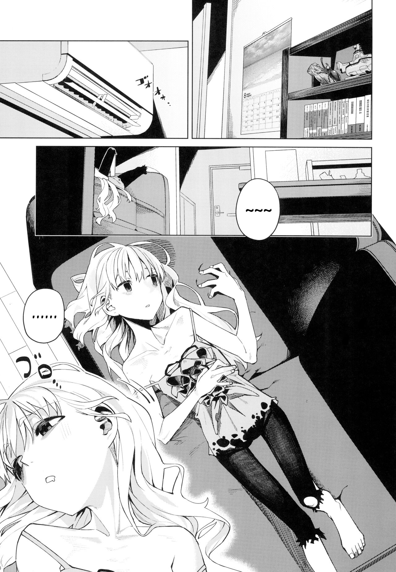 Doko ka no Kariyado de onnanoko to | With A Girl Over In A Rented Apartment Somewhere page 3 full
