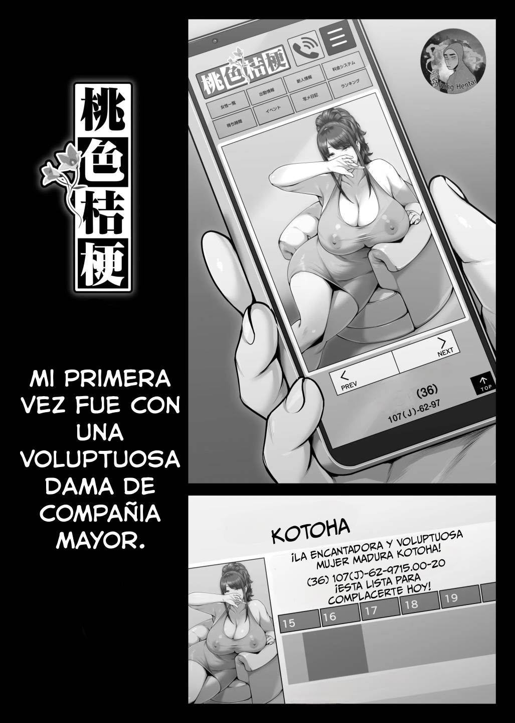 Momoiro Kikyou Boku no Hajimete wa Toshiue Bakunyuu Soap-jou page 4 full