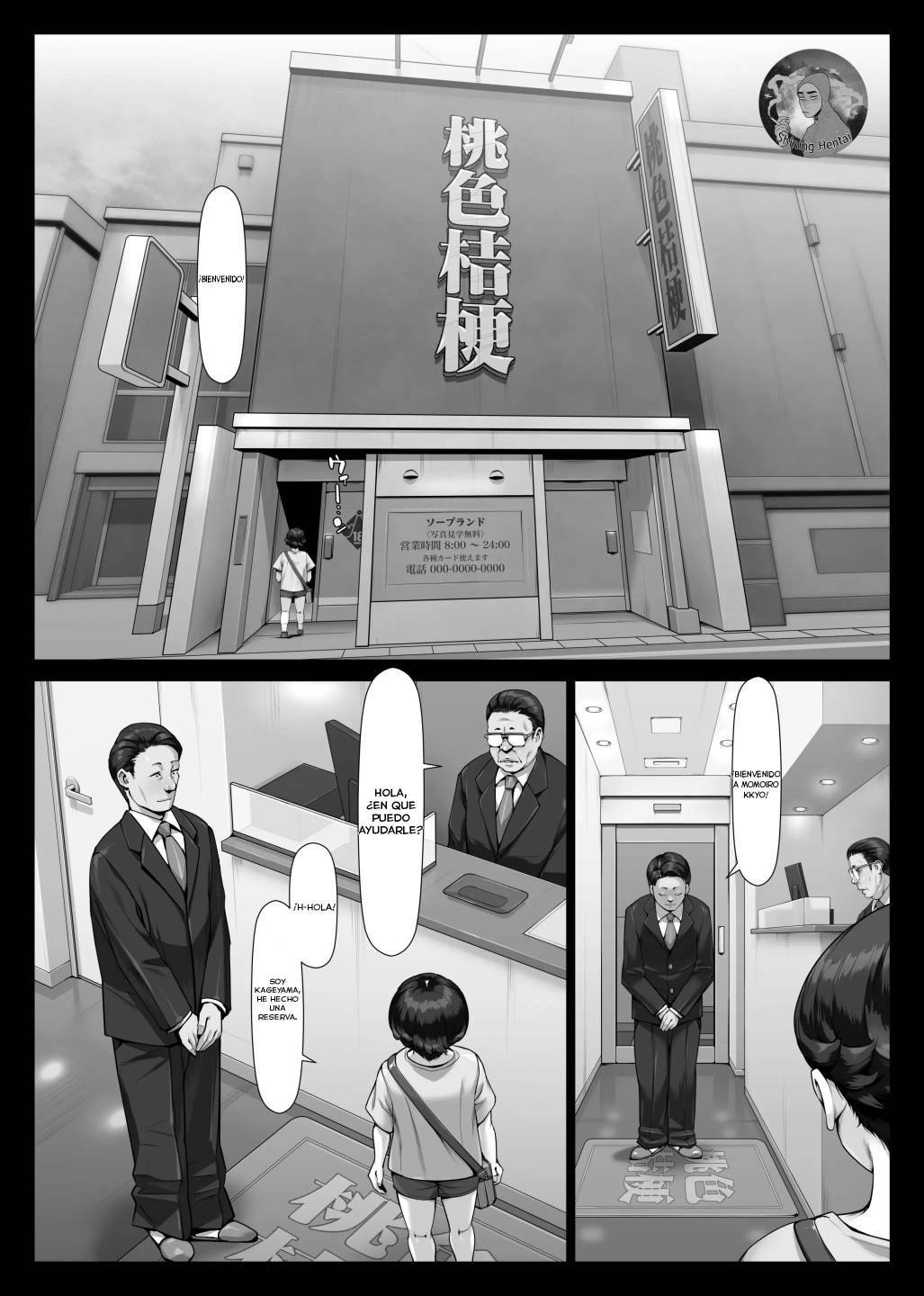 Momoiro Kikyou Boku no Hajimete wa Toshiue Bakunyuu Soap-jou page 5 full
