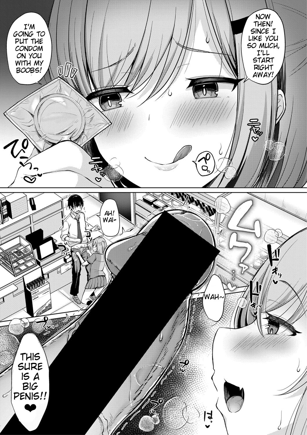 Kyonyuu Tsurego no Seiyoku ga Tsuyosugiru Hanashi page 11 full