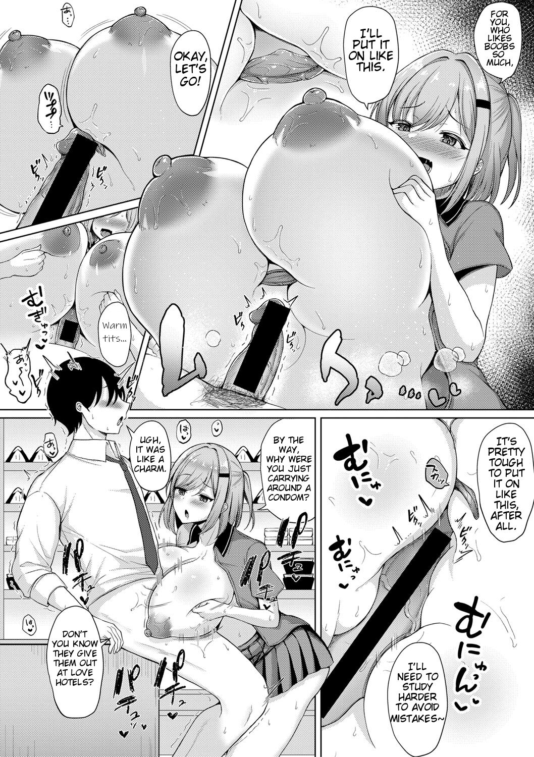 Kyonyuu Tsurego no Seiyoku ga Tsuyosugiru Hanashi page 12 full