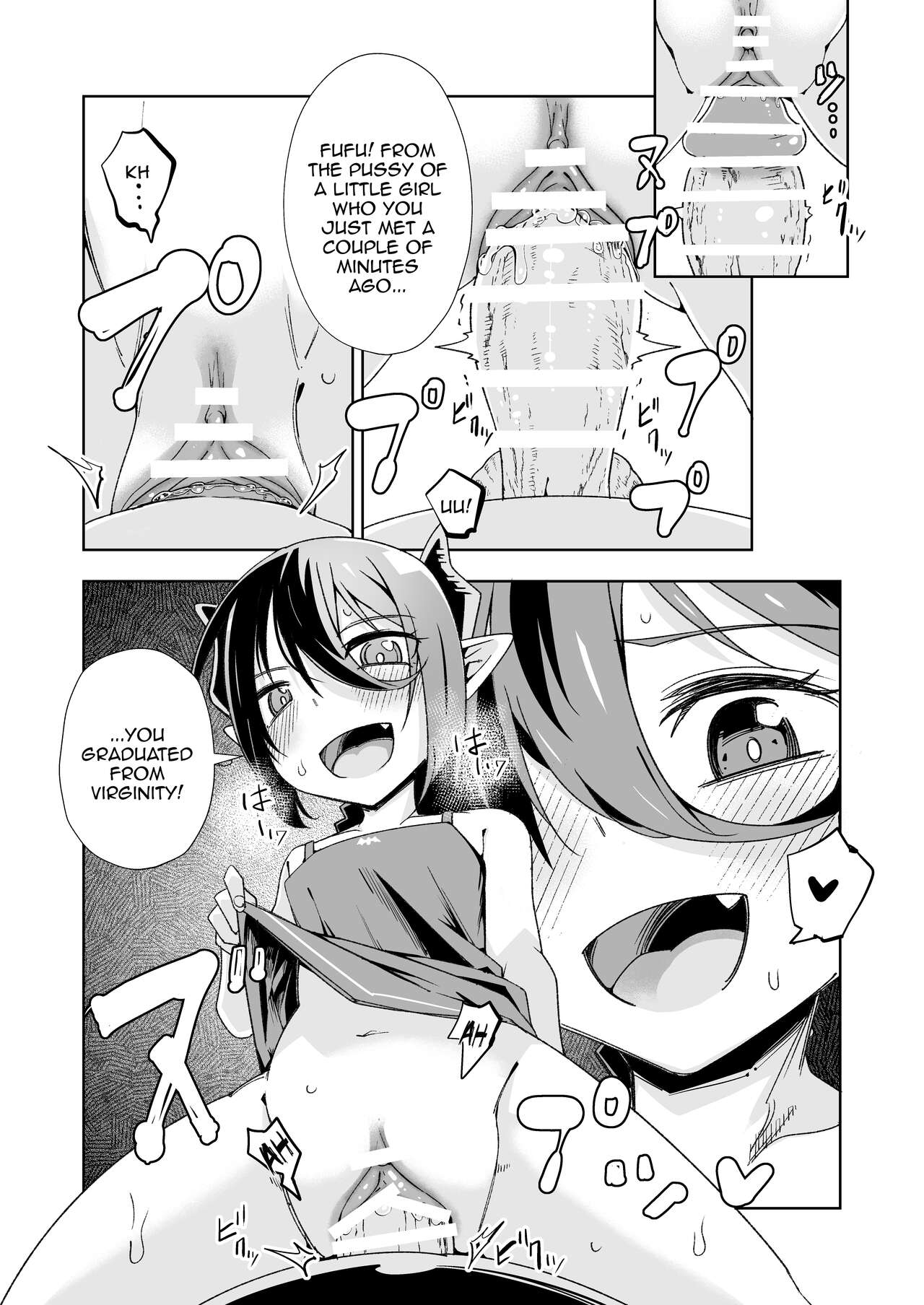 Koakuma no Koaku-chan 0 page 12 full