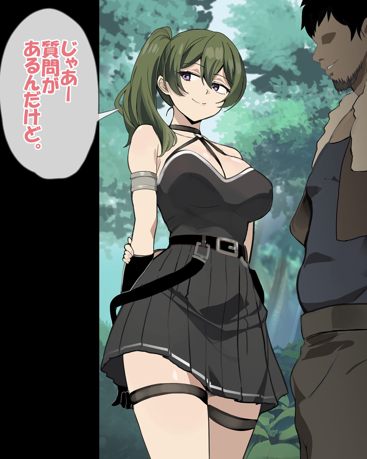 やべー女の捕まえ方 - 呪いでこの女を1級娼婦にすんべっ! page 12 full