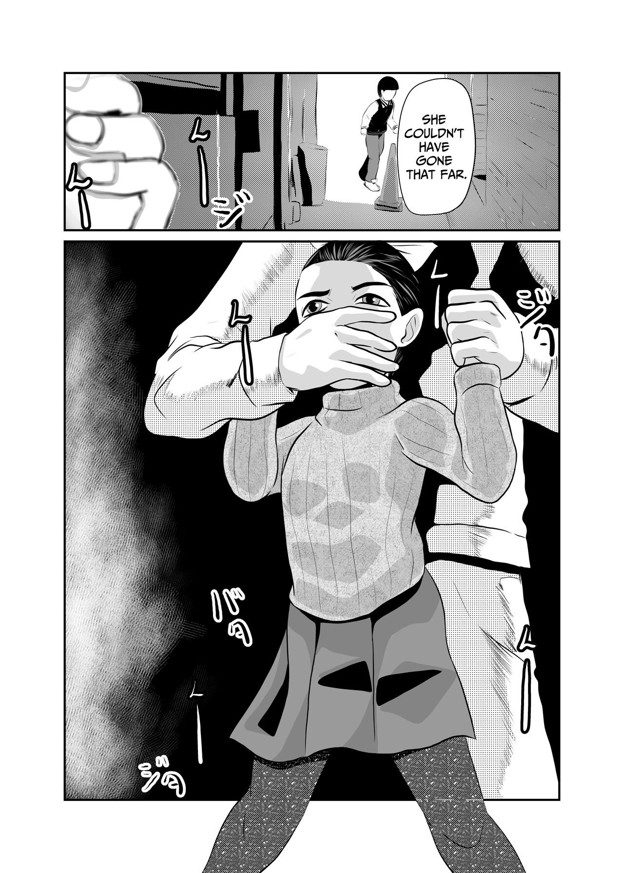 FUNNY GAME Senritsu no Machi | Funny Game ~the town of creeping terror~ page 12 full