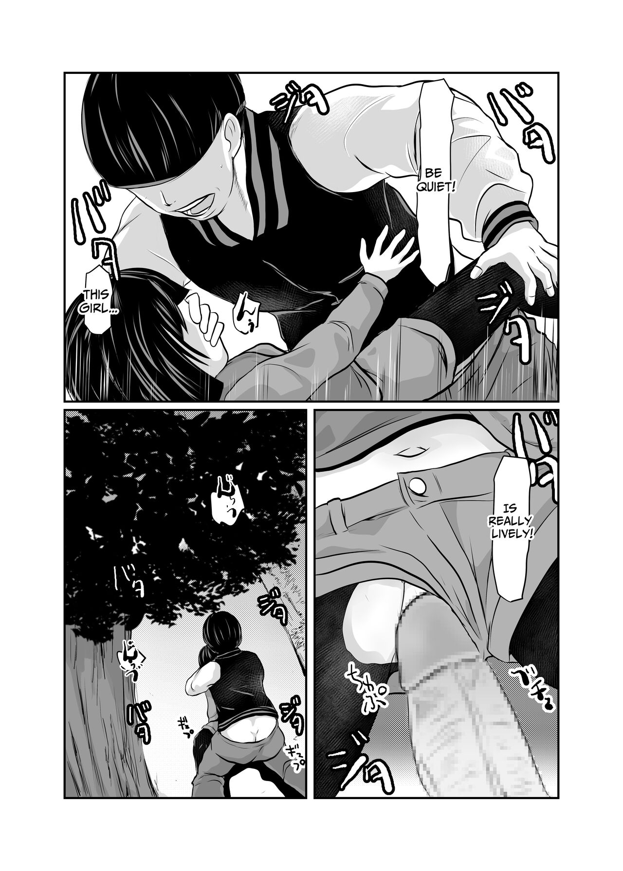 FUNNY GAME Senritsu no Machi | Funny Game ~the town of creeping terror~ page 6 full