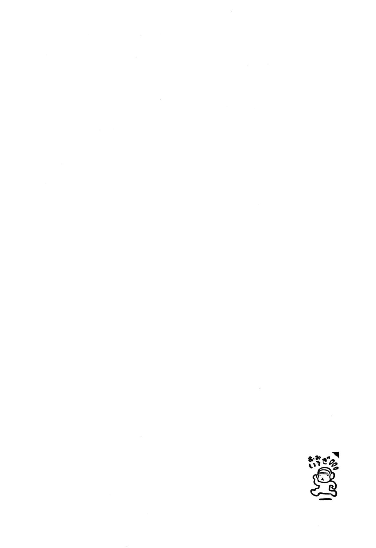 Get Sweet ”A” Low Phone page 8 full