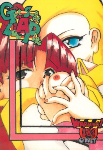 [Spell-Mamire (H-O)] Get Sweet ”A” Low Phone (Gaogaigar) cover