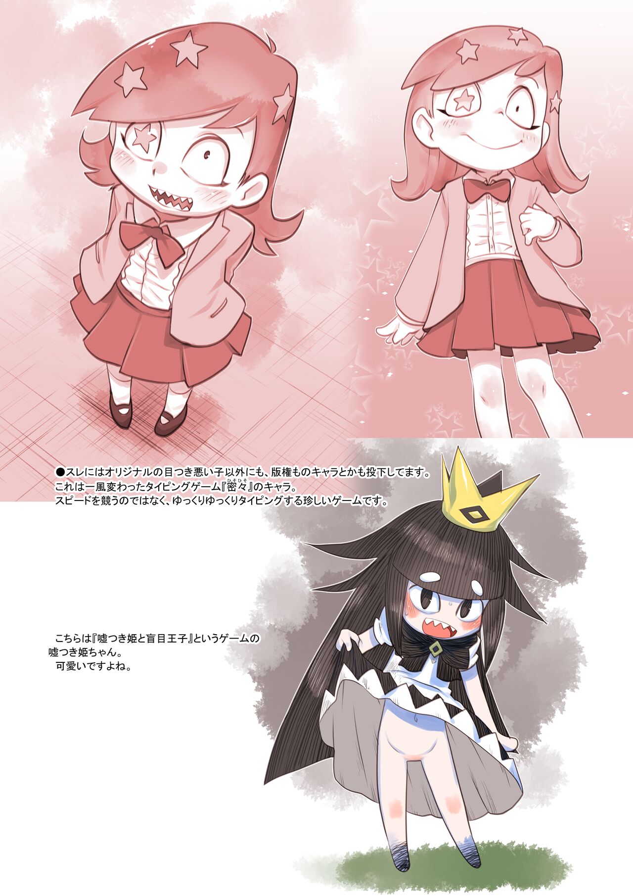 RKGK Works 01 page 12 full