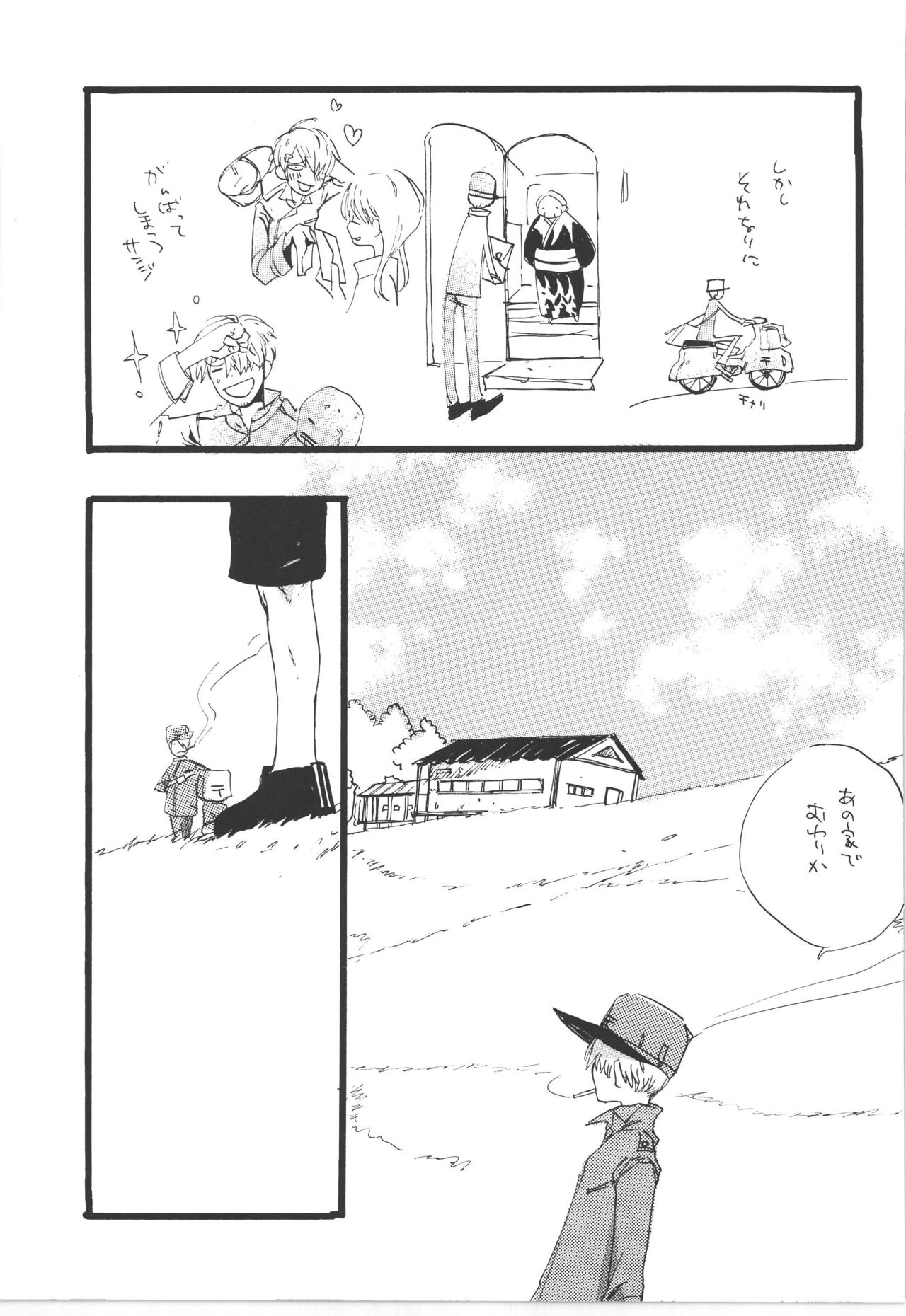 Winter Yumeland page 11 full