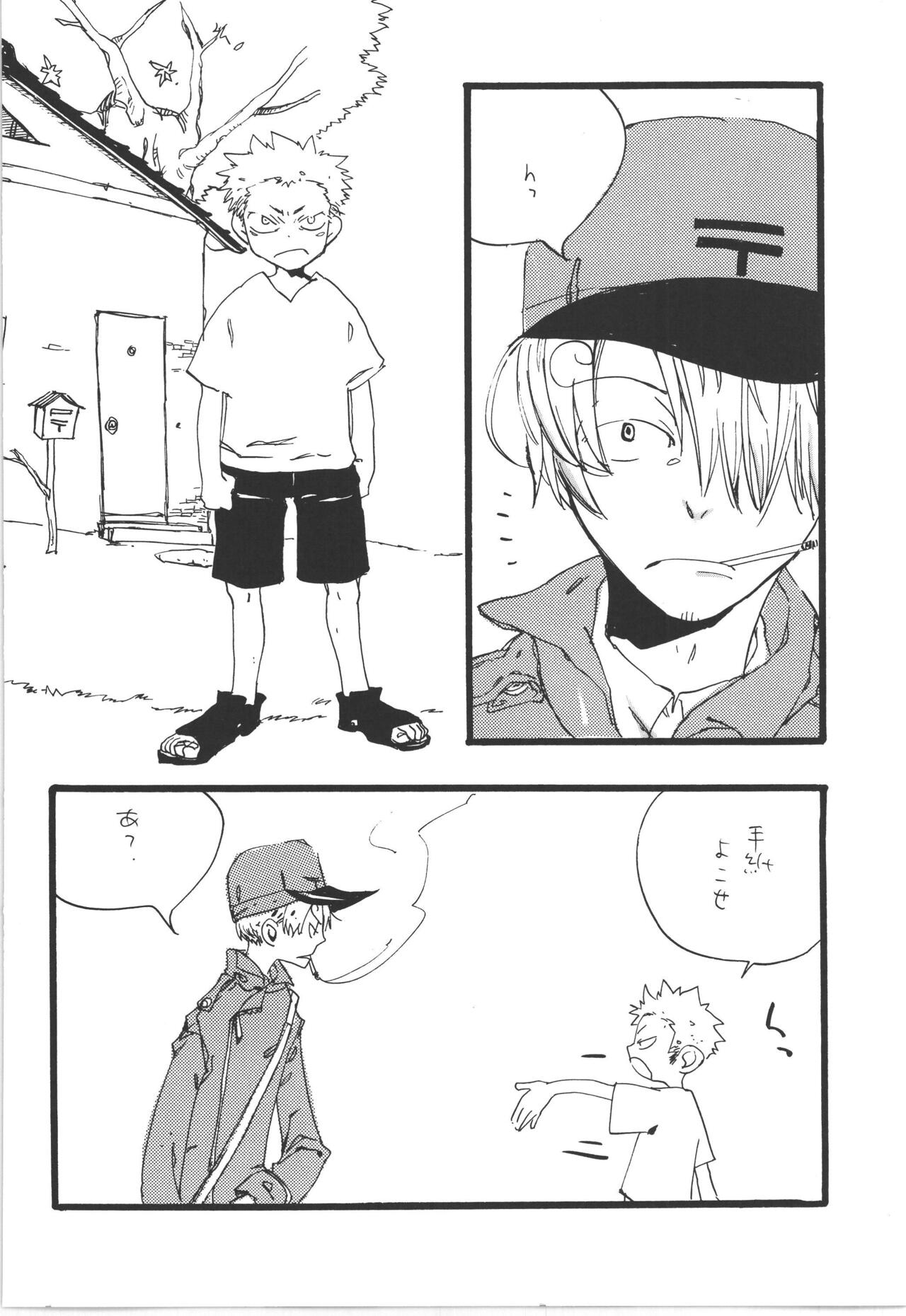 Winter Yumeland page 12 full