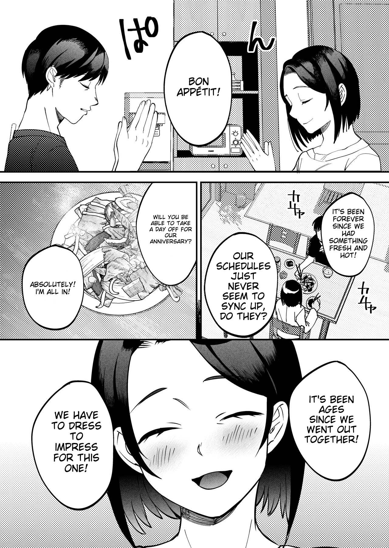 Seitaishi ~Watashi no Tsuma o Daitekure~ page 9 full