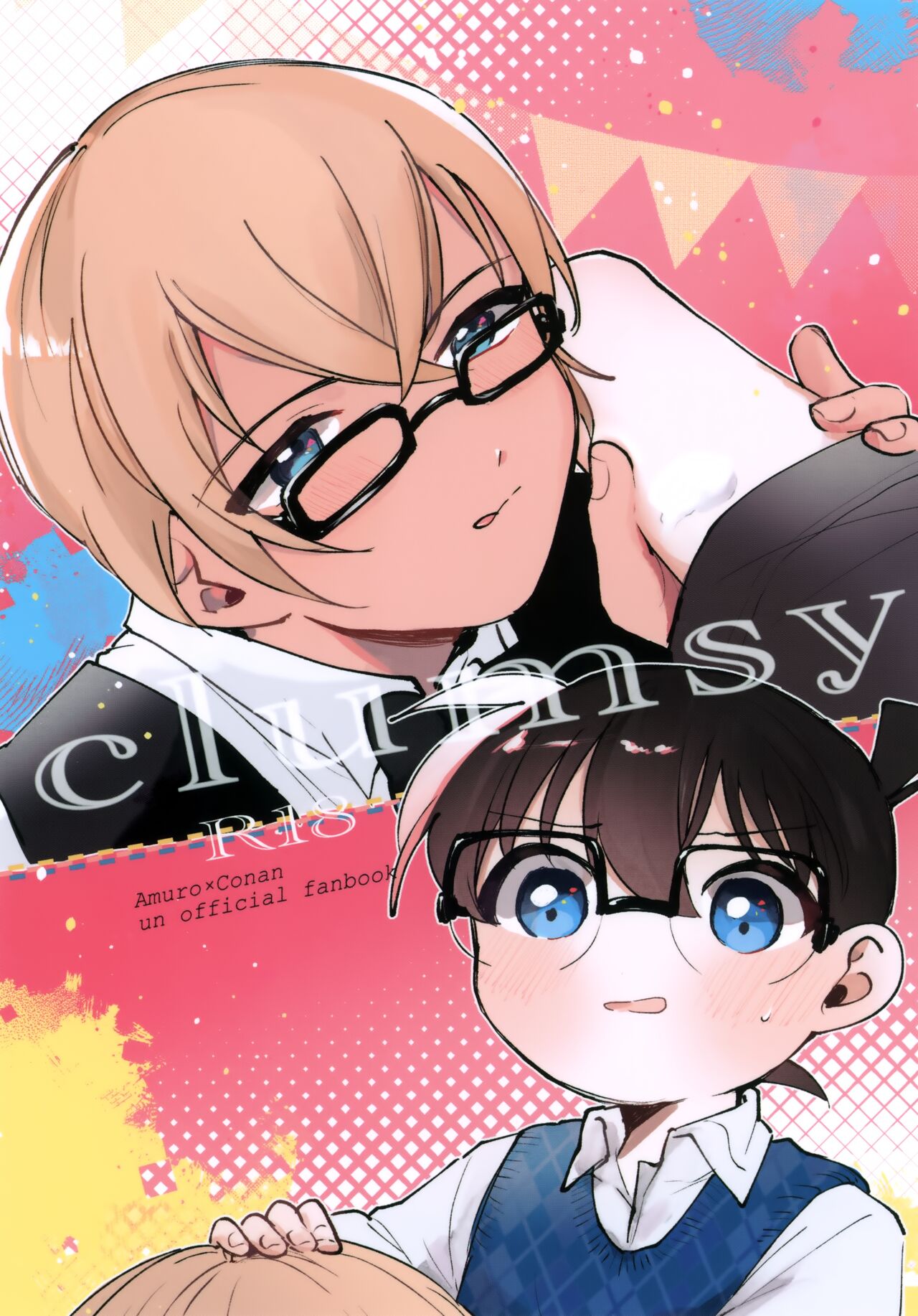 clumsy page 1 full