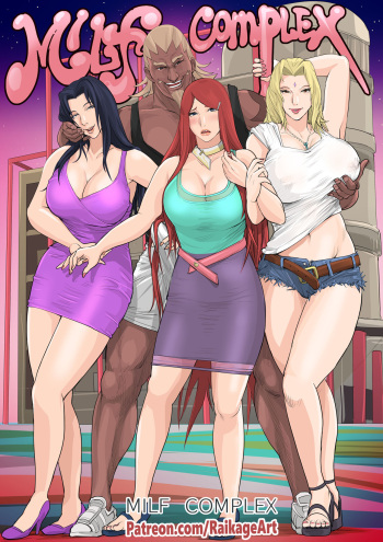 [Raikageart] MILF Complex cover