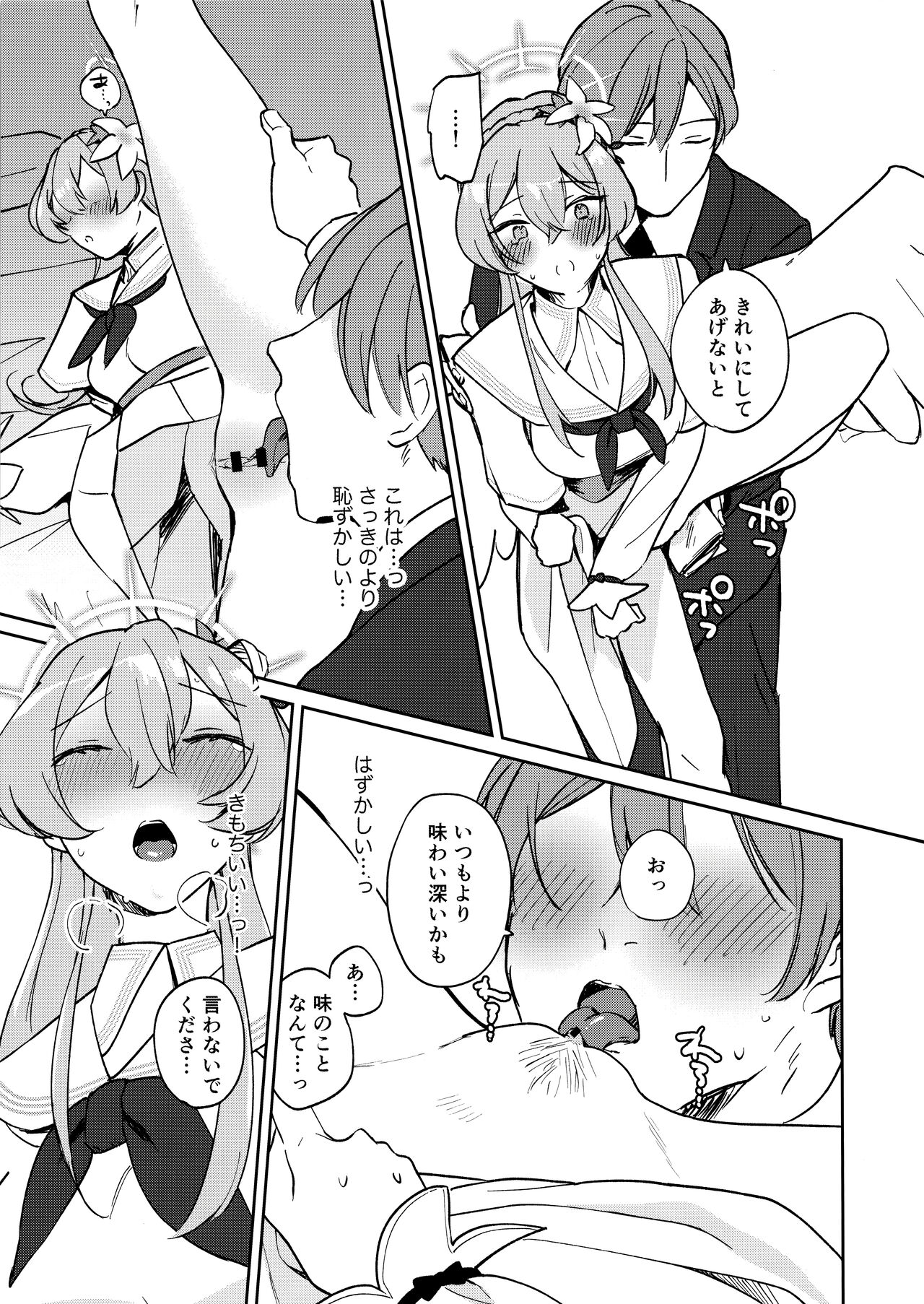 Golden afternoon page 10 full