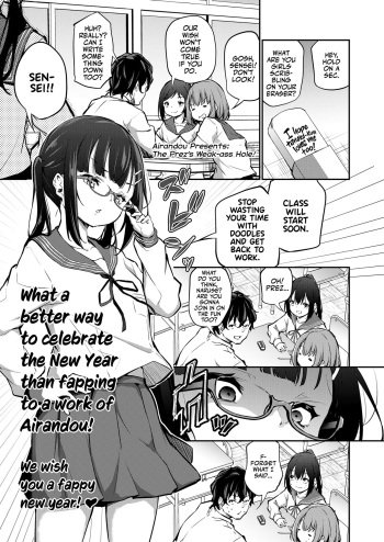 [Airandou] Iinchou wa Oshiri ga Yowai | The Prez's Weak-ass Hole! (COMIC LO 2023-02) [English] [Team Rabu2] [Digital] cover