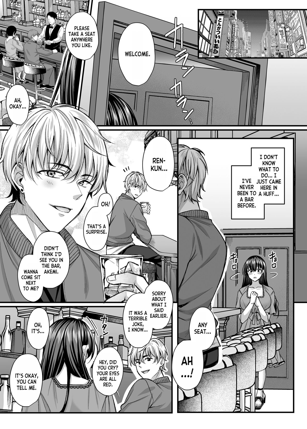 Netorare Kairaku ~Motokare ni Ochita Hitozuma no Kozukuri Nakadashi Kongan~ | Cuckold Pleasure - Married Woman who Fell for her Ex-Boyfriend begs for Baby-Making Creampie Sex page 11 full