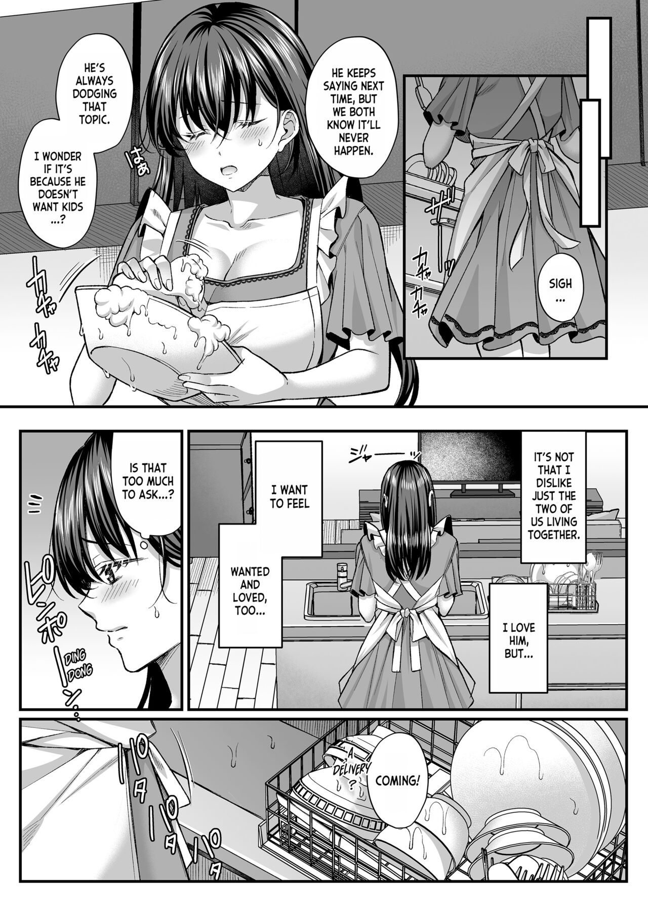 Netorare Kairaku ~Motokare ni Ochita Hitozuma no Kozukuri Nakadashi Kongan~ | Cuckold Pleasure - Married Woman who Fell for her Ex-Boyfriend begs for Baby-Making Creampie Sex page 5 full