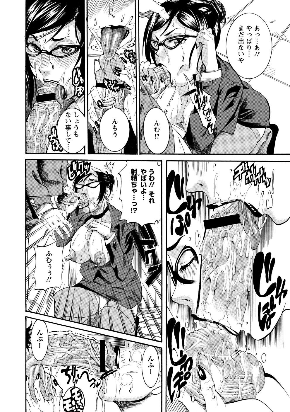 Houjun Mango page 11 full