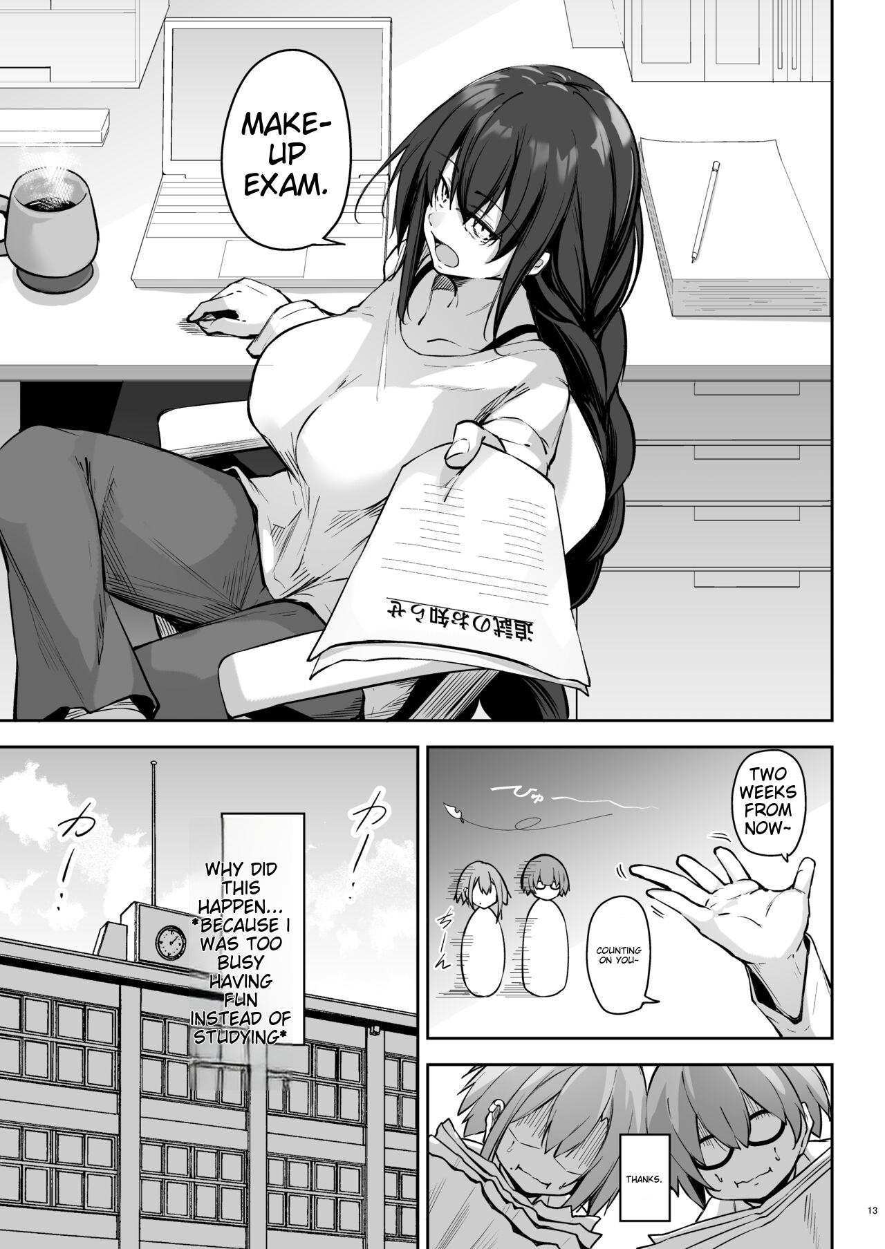 Tonari no seki no Toeda-san page 12 full