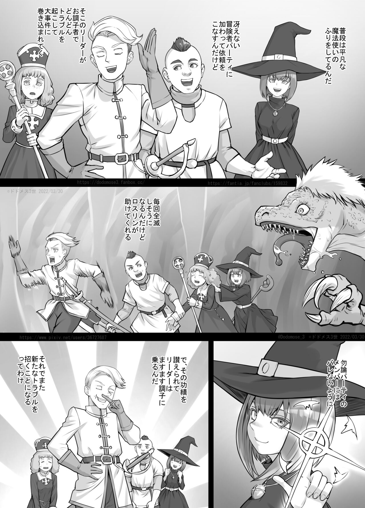 Kobito Musume-chan Manga 1 page 9 full