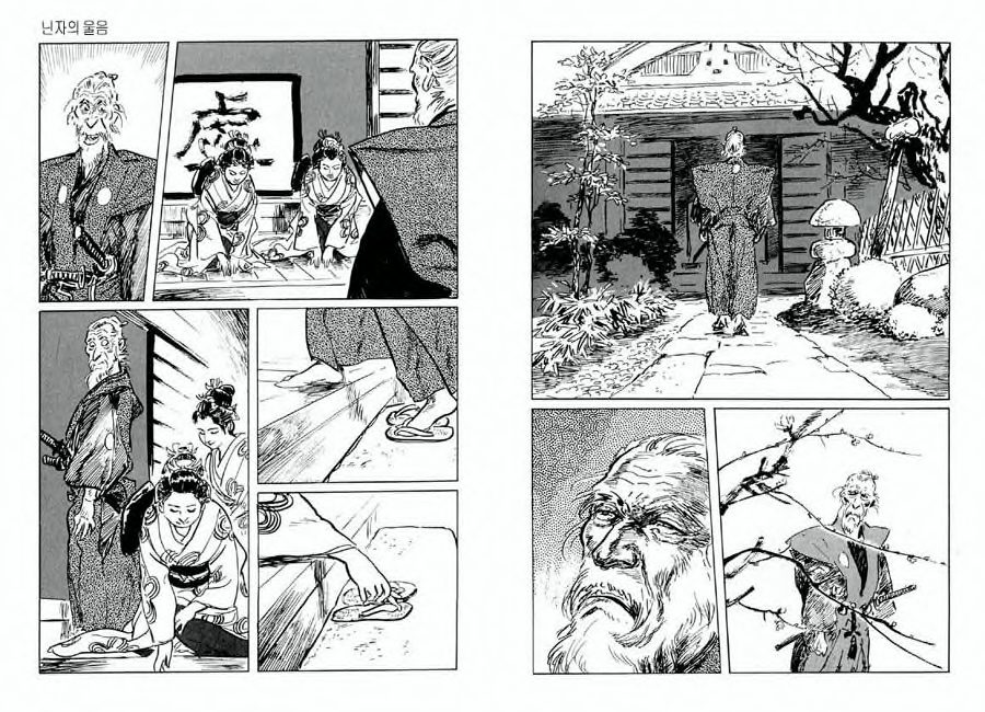 Spring Has Come! Vol. 12 page 12 full