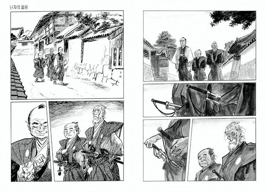 Spring Has Come! Vol. 12 page 6 full