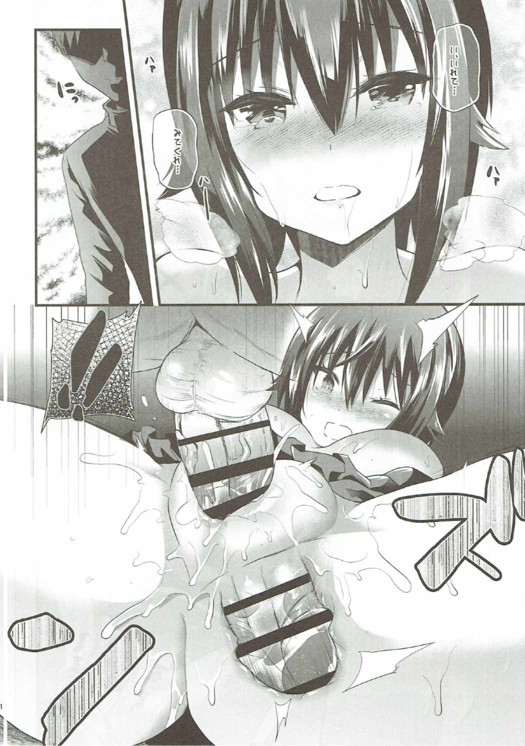 Girls & Compilation page 11 full