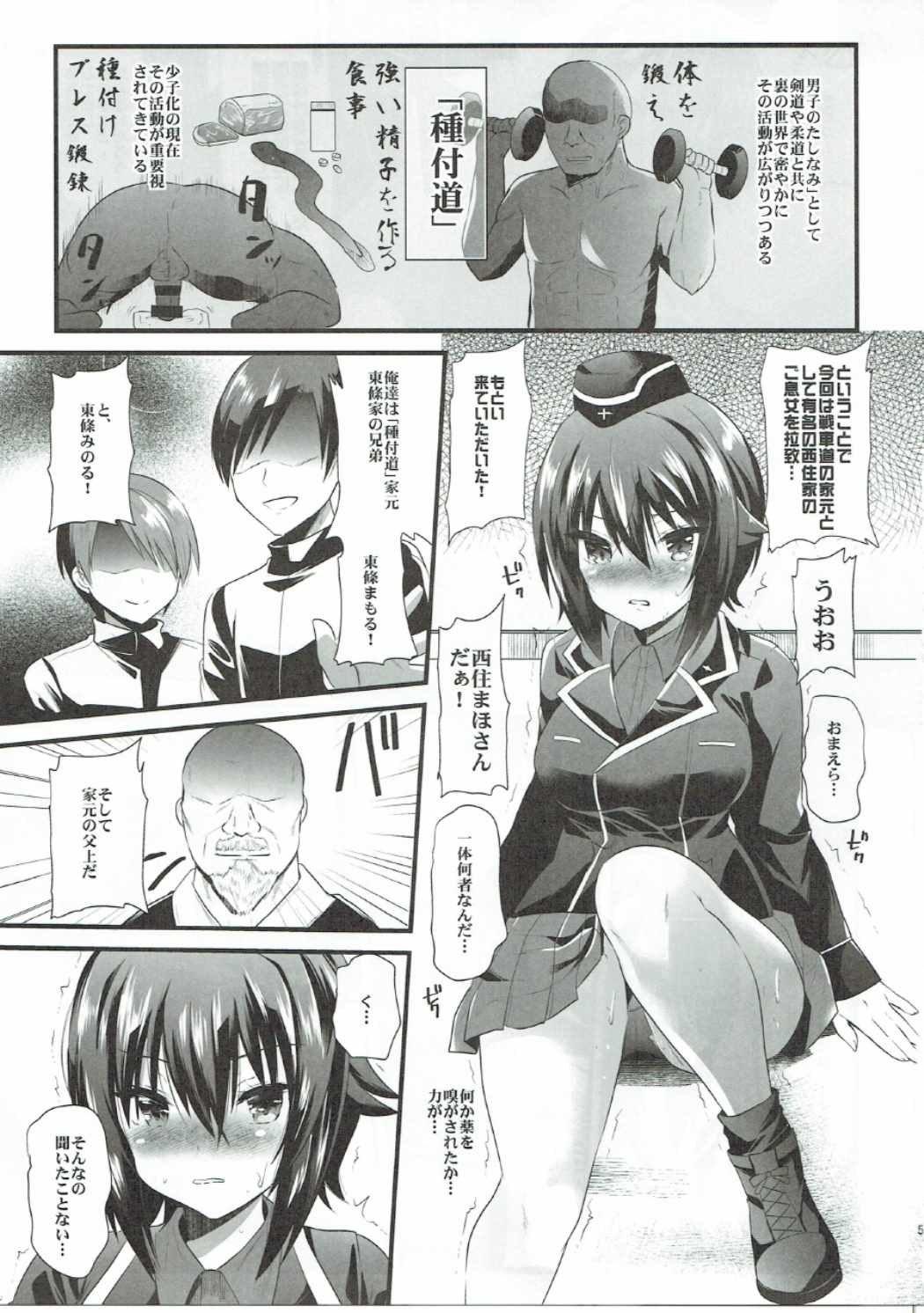 Girls & Compilation page 4 full