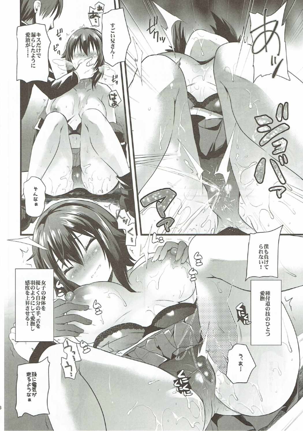Girls & Compilation page 7 full