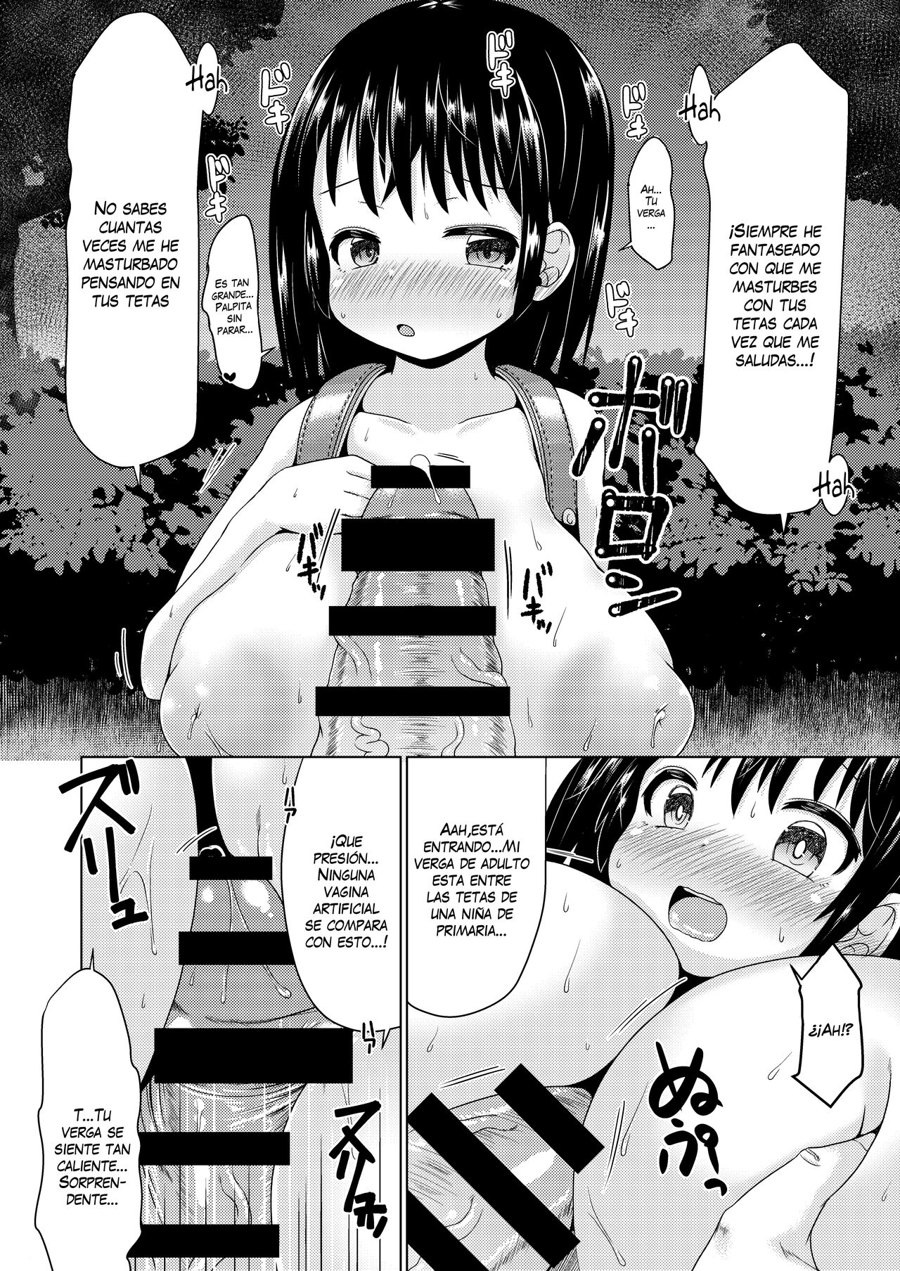 Konya, Shoujo wa Kakeru. page 11 full