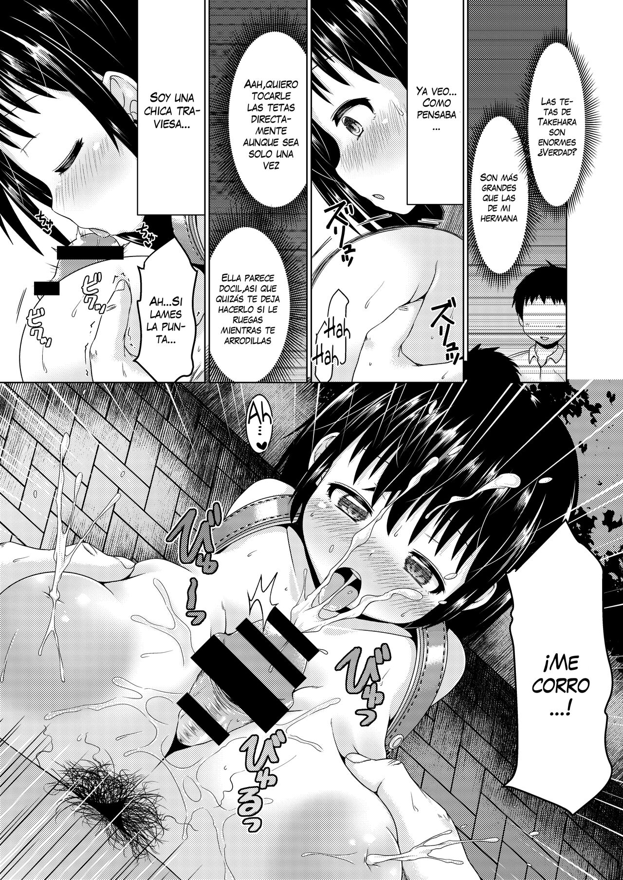 Konya, Shoujo wa Kakeru. page 12 full